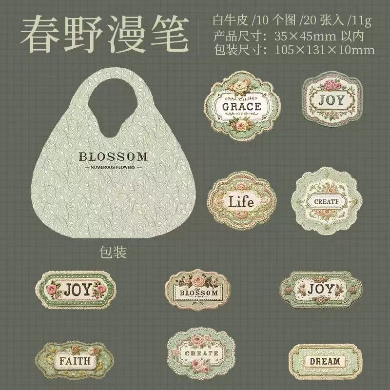 Complex flower label sticker