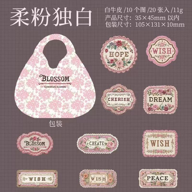 Complex flower label sticker