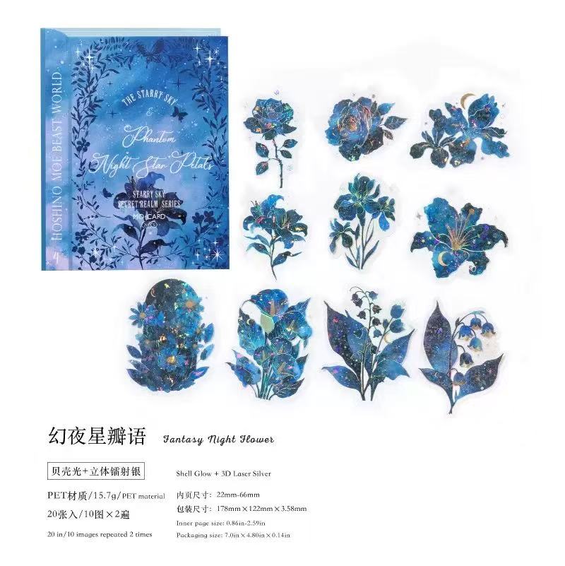 Star Secret Creative sticker diy