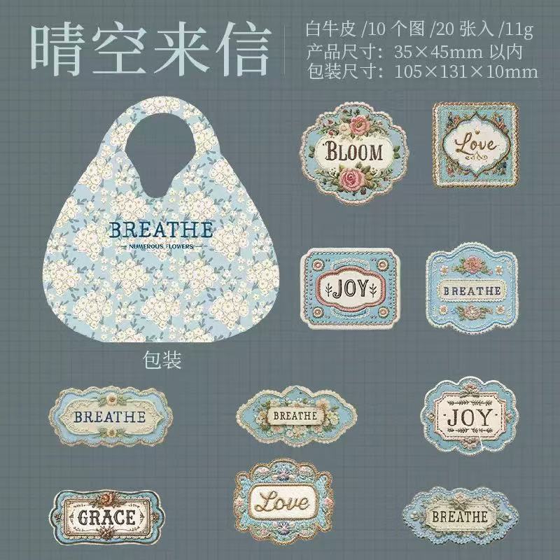 Complex flower label sticker