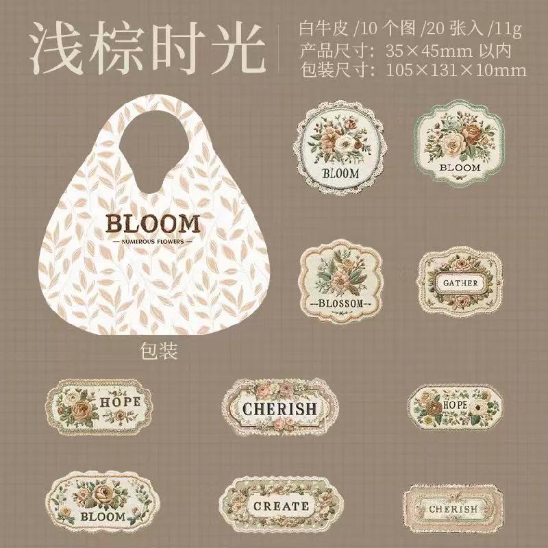 Complex flower label sticker