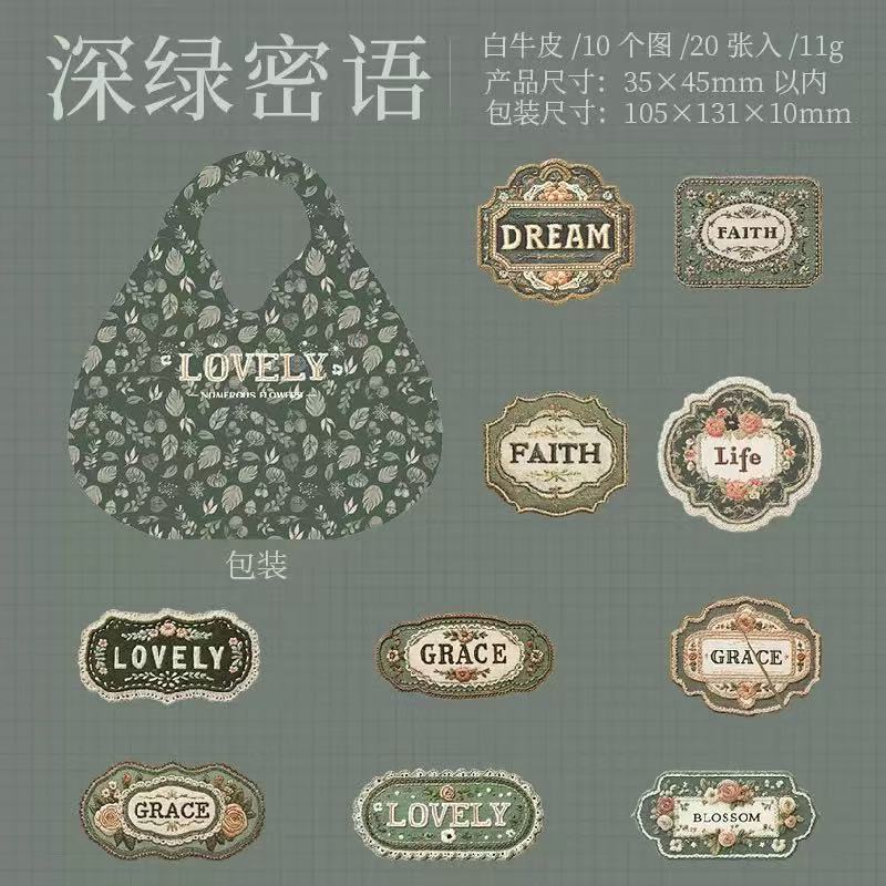 Complex flower label sticker