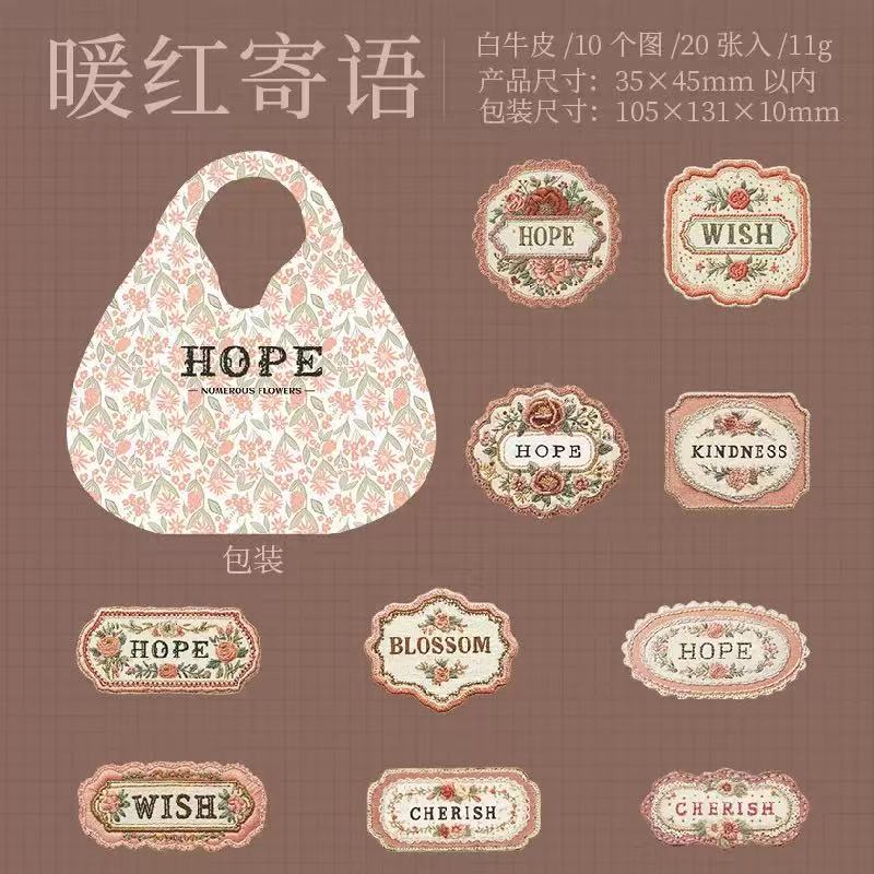 Complex flower label sticker