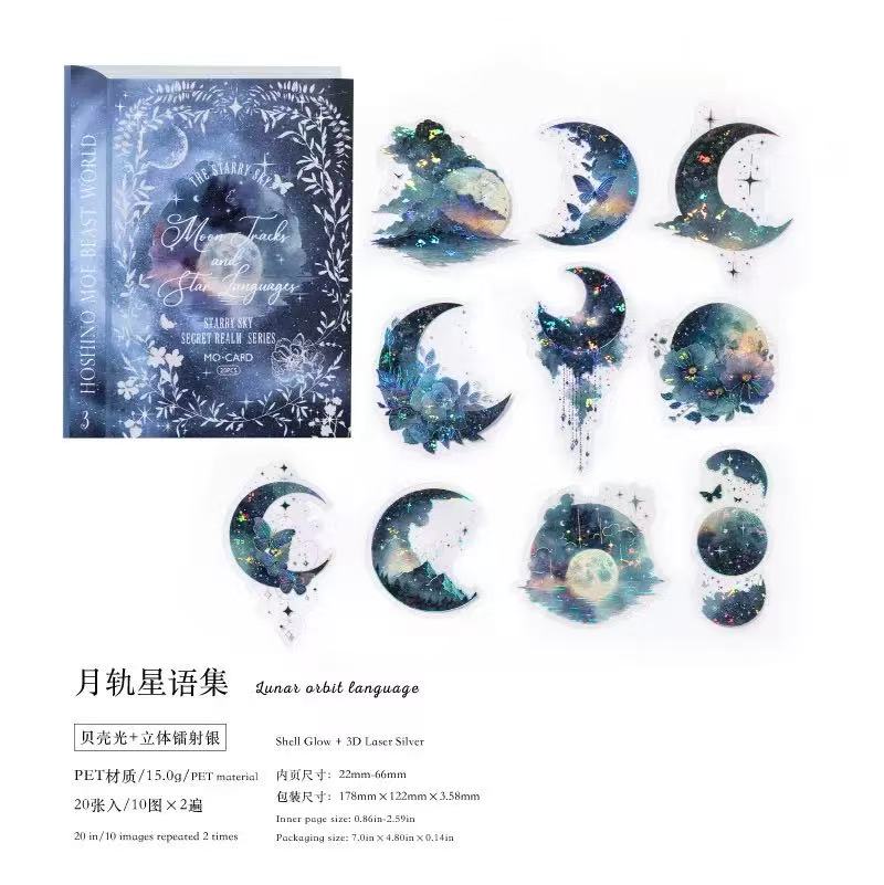 Star Secret Creative sticker diy