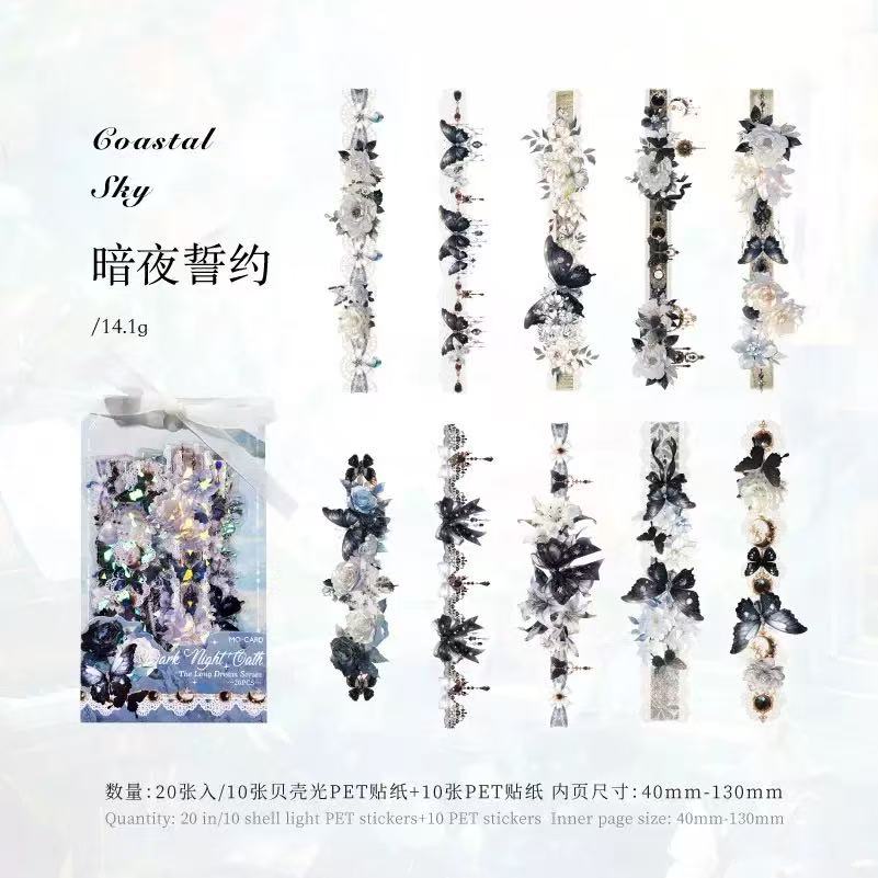 Dream series long butterfly stickers